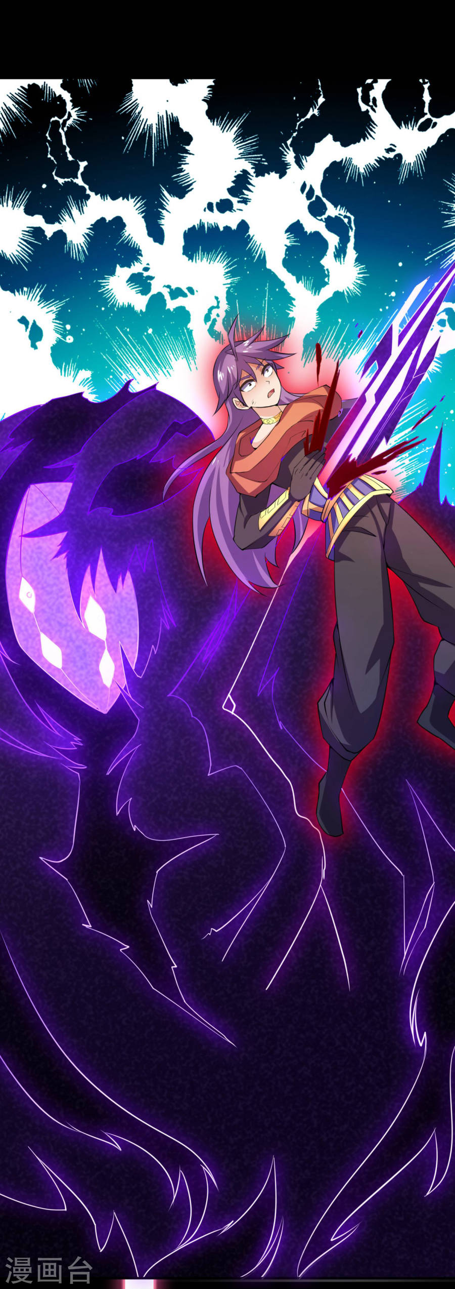 第16话你还是乖乖认输吧-最强衰神-仙娱文化（第12张）